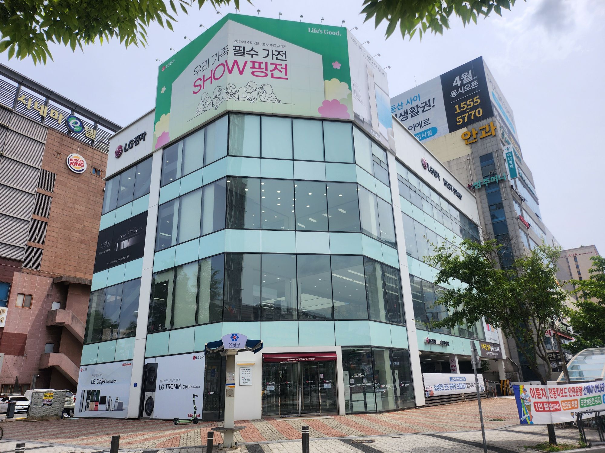 매장사진 1